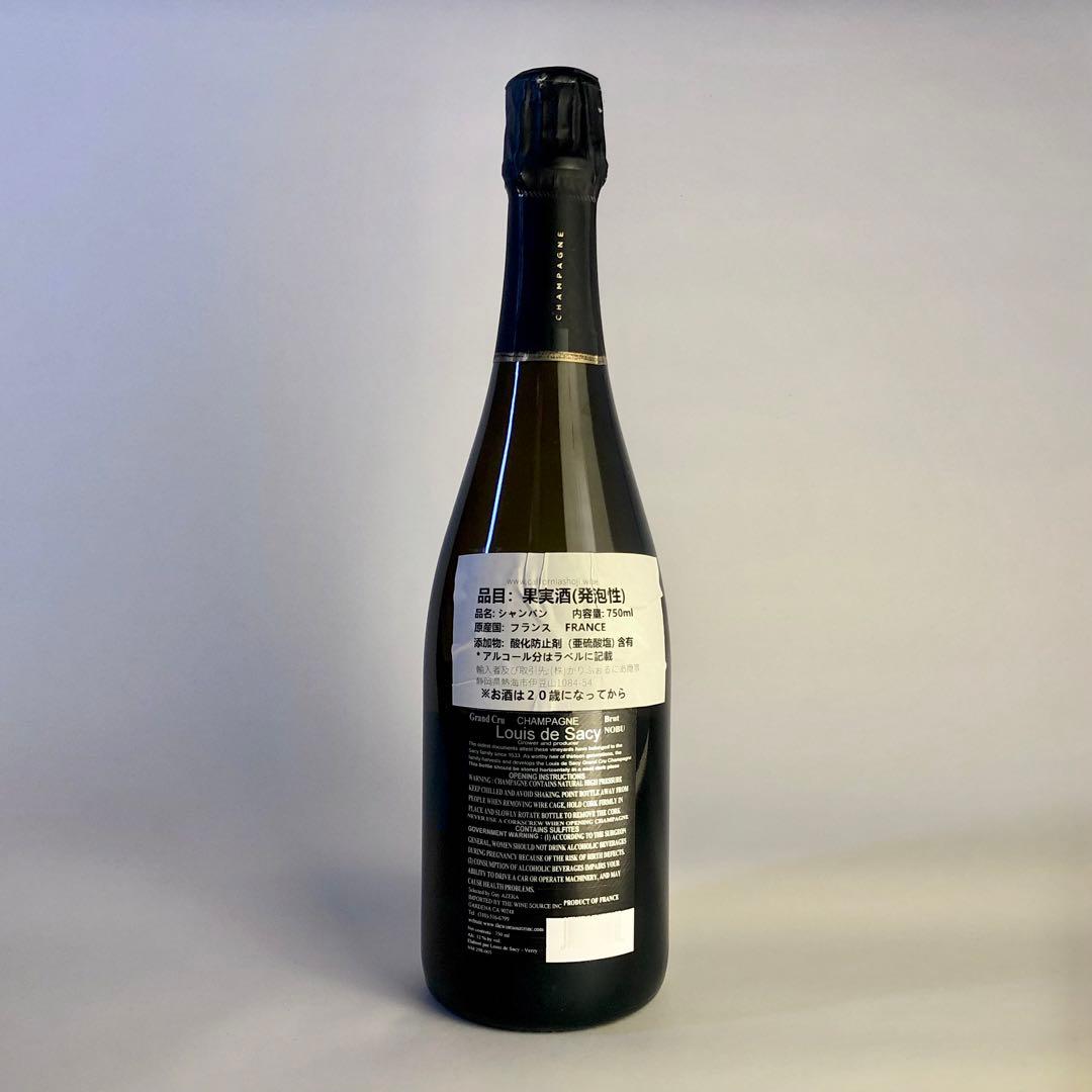 【総額6.5万円相当】NOBUシャンパン　ルイ・ド・サシー　グランクリュ