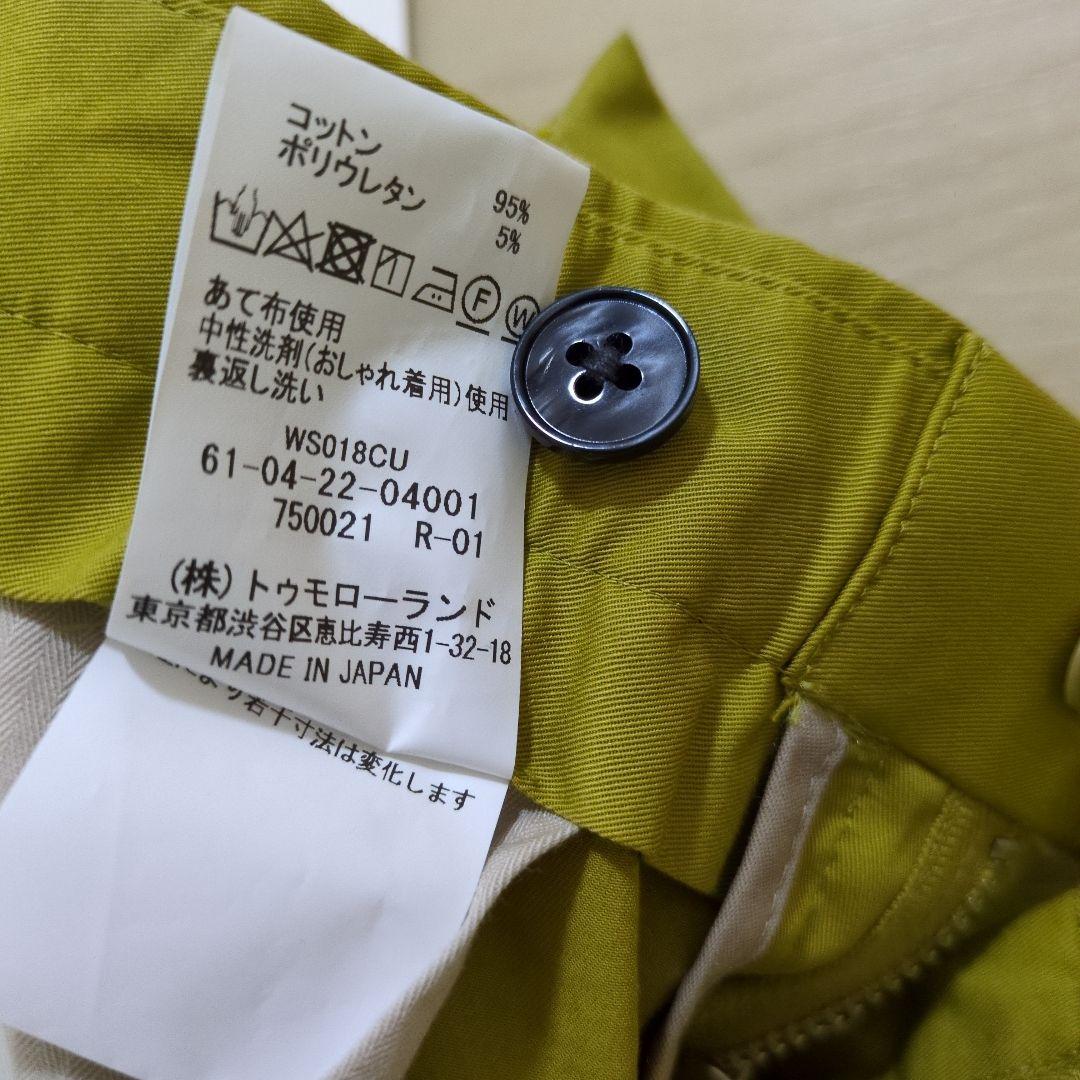 TOMORROWLAND メンズパンツ 46