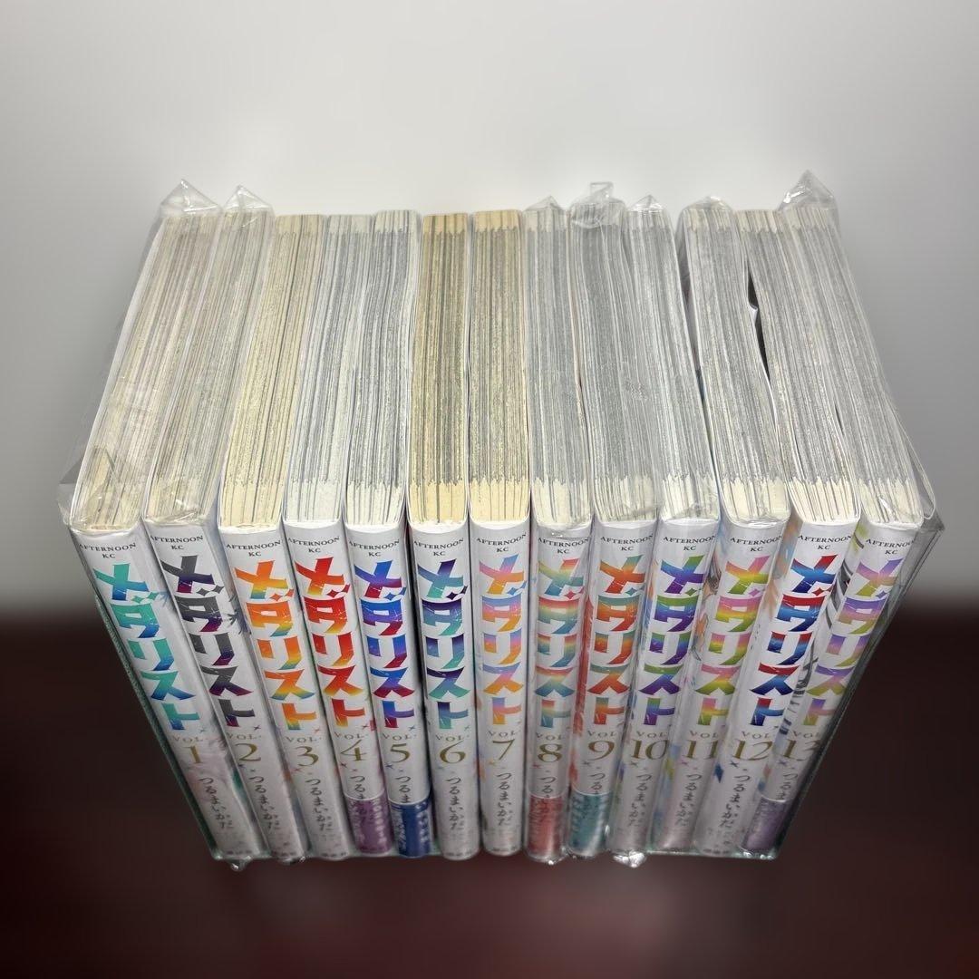 メダリスト 1〜13巻セット アニメ化作品