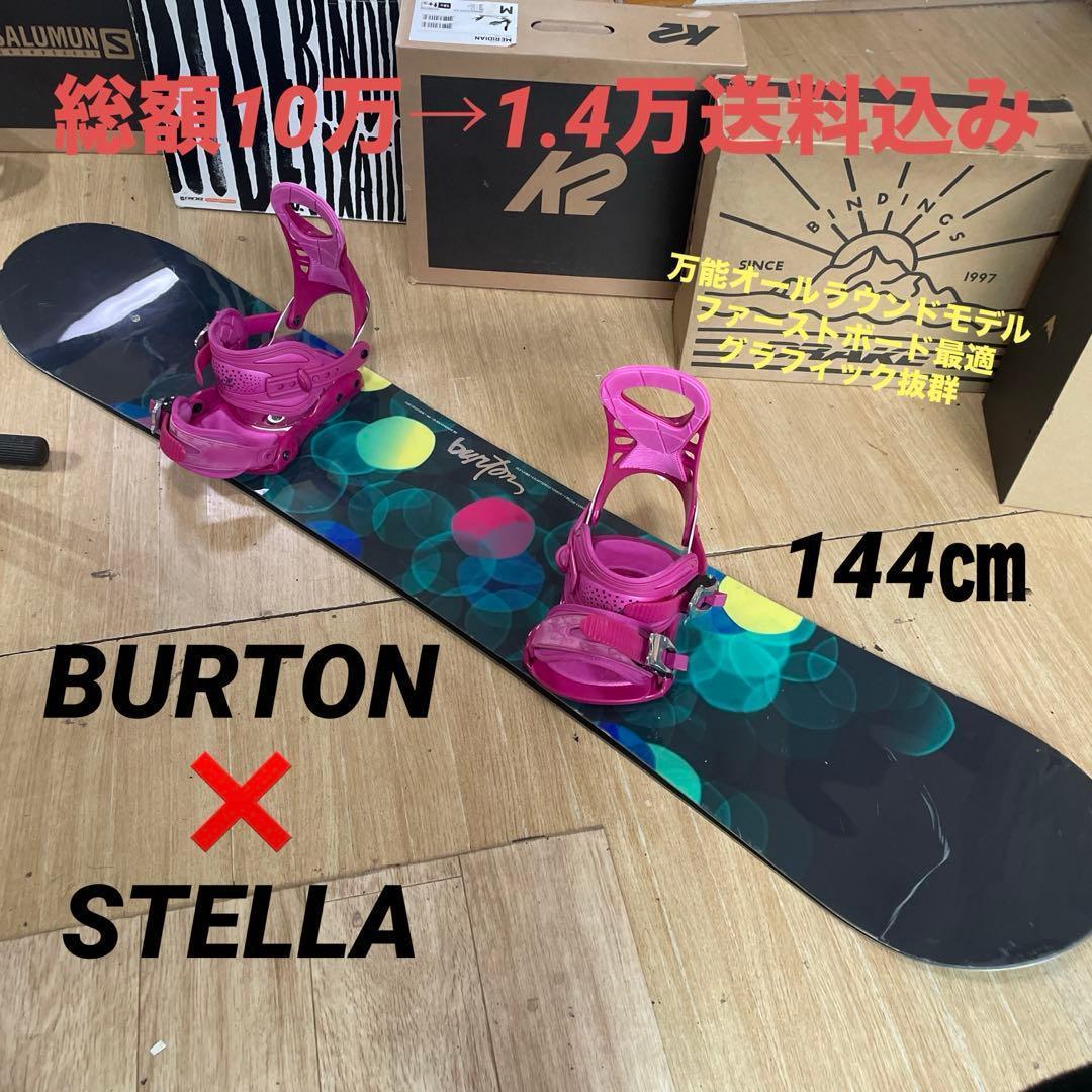 スノーボード syara