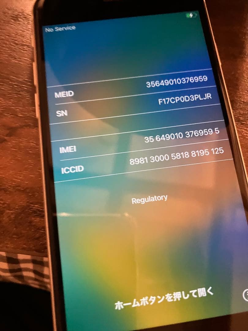 携帯電話本体 Apple iPhone SE