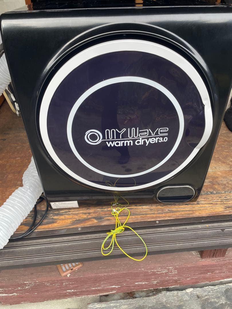 乾燥機　my wave WARM DRYER3.0