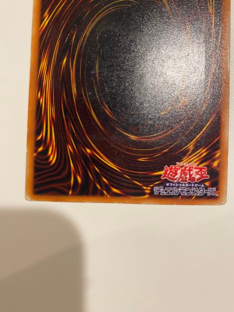 遊戯王カード 2期 暗黒騎士ガイア　レリーフ　マーク