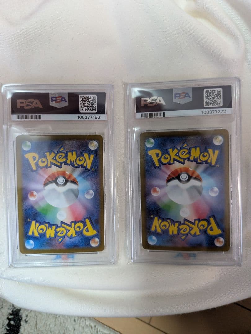 ナンジャモ　カイデン　PSA10