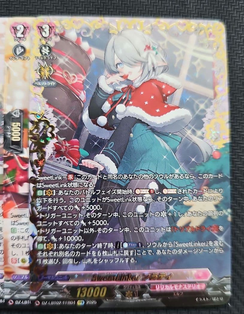 最終値下 5日まで デッキホルダー付き SweetLinker フラティ デッキ