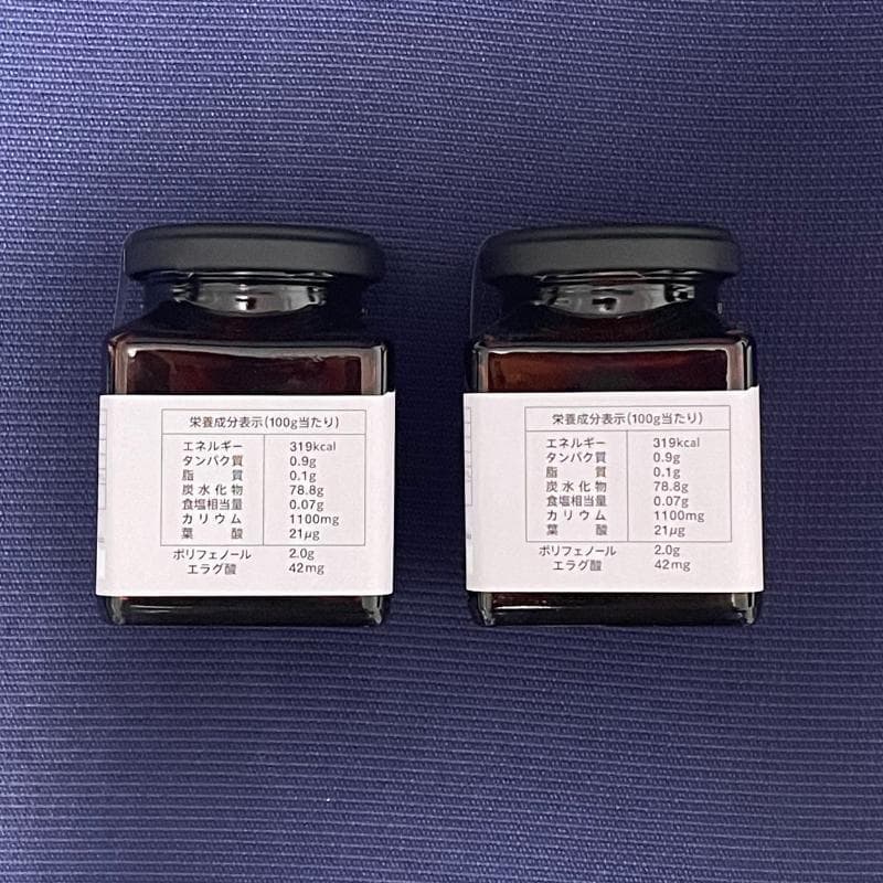 nini ザクロペースト　200g　4個セット