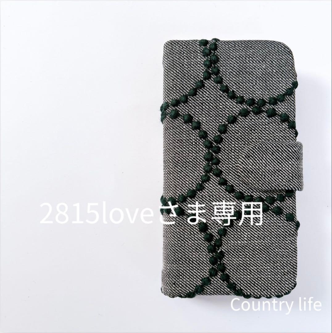 4503*2815loveさま確認専用 ミナペルホネン 手帳型　スマホケース