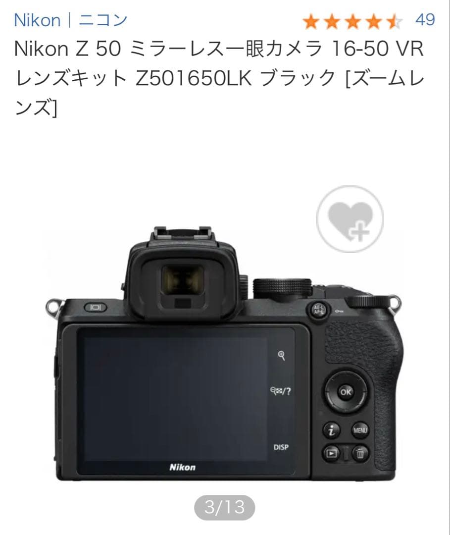 【新品 • 未使用品】ニコン Nikon Z50 DX16-50