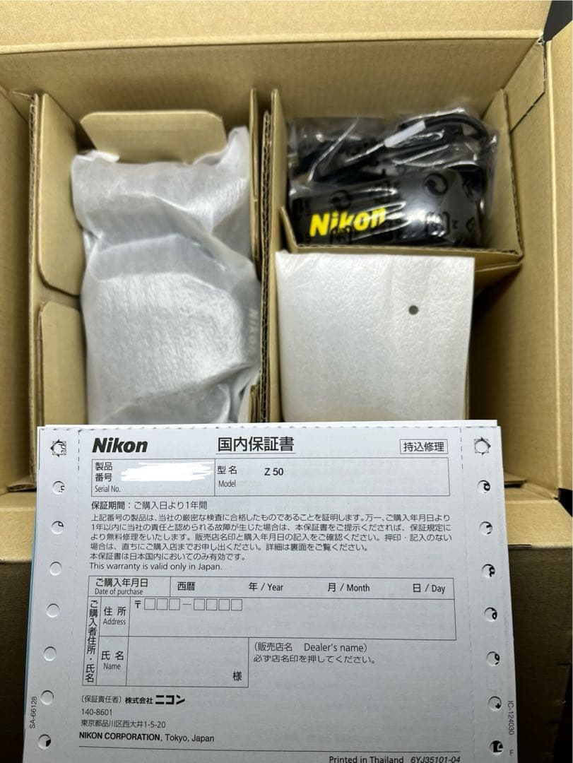 【新品 • 未使用品】ニコン Nikon Z50 DX16-50