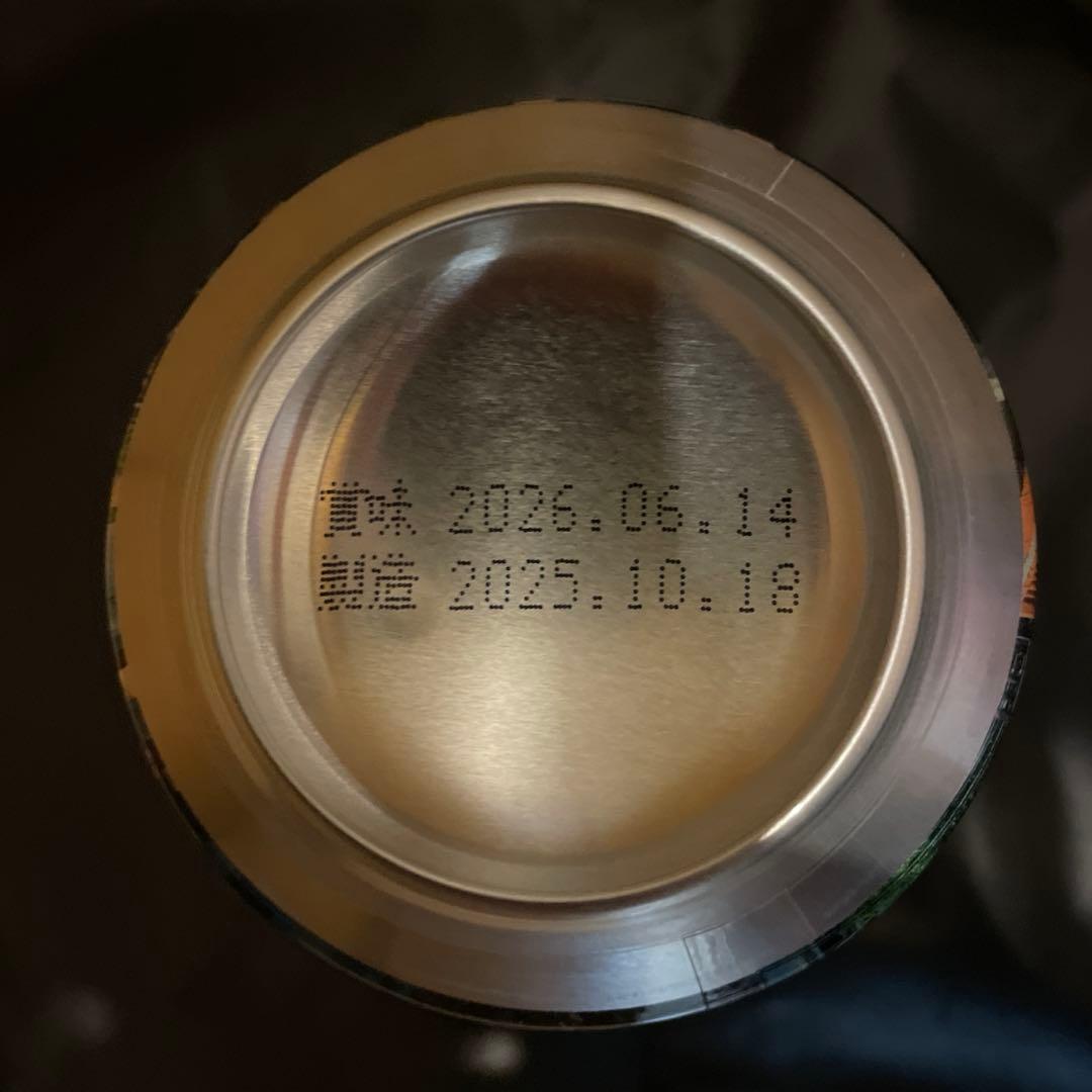 片田舎のおっさん、剣聖になる × 唐津　地ビールKARATSU THE BEER