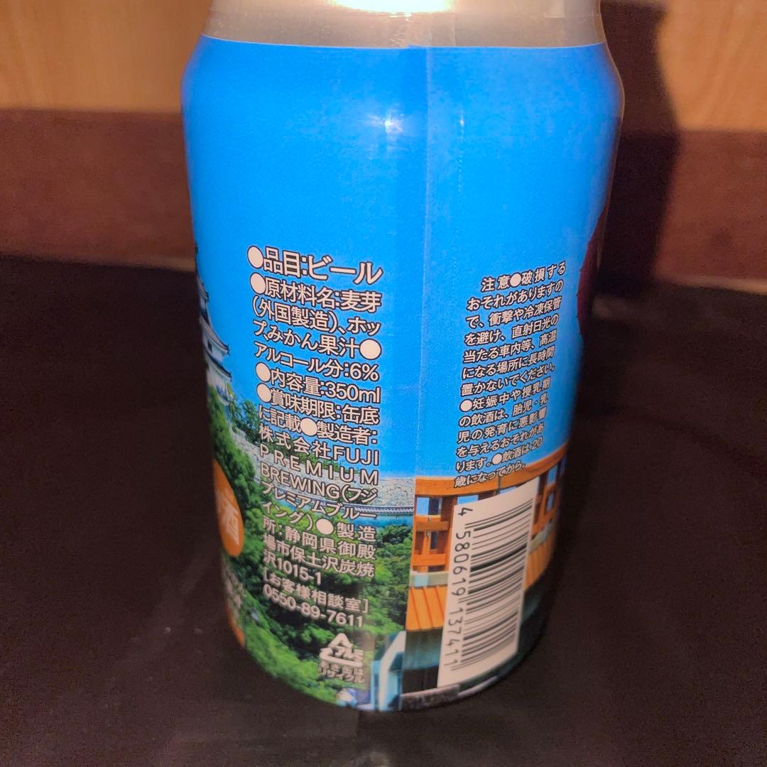 片田舎のおっさん、剣聖になる × 唐津　地ビールKARATSU THE BEER