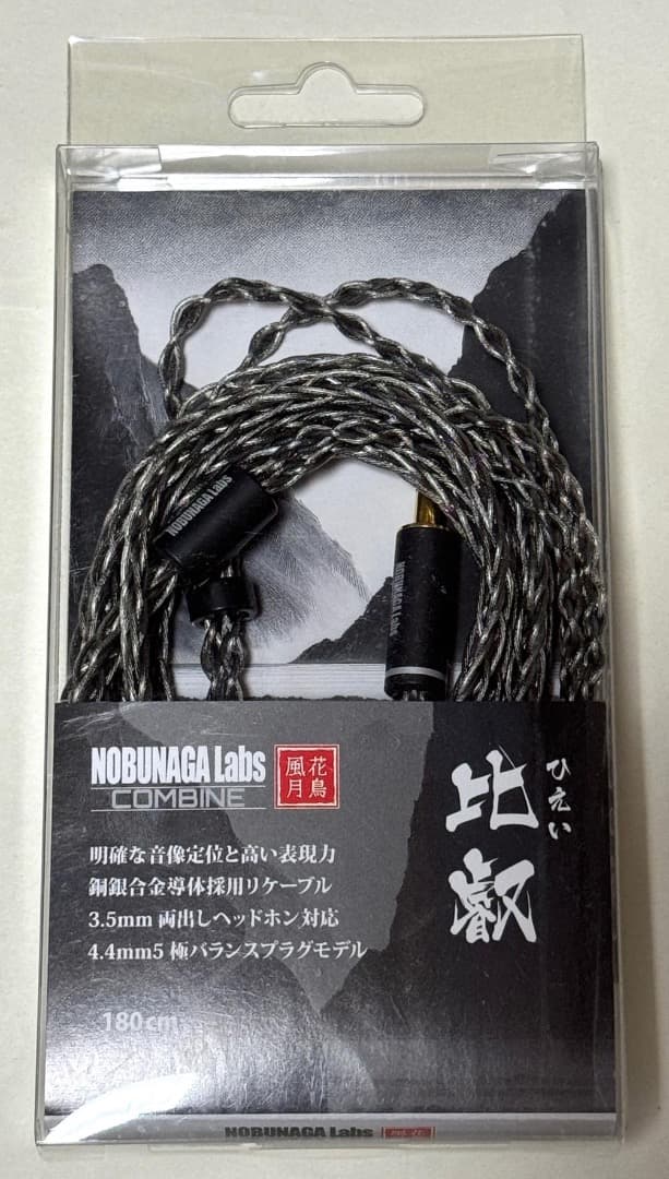 NOBUNAGA Labs 比叡　4.4mm5極/3.5mm2極モノラルミニ×2