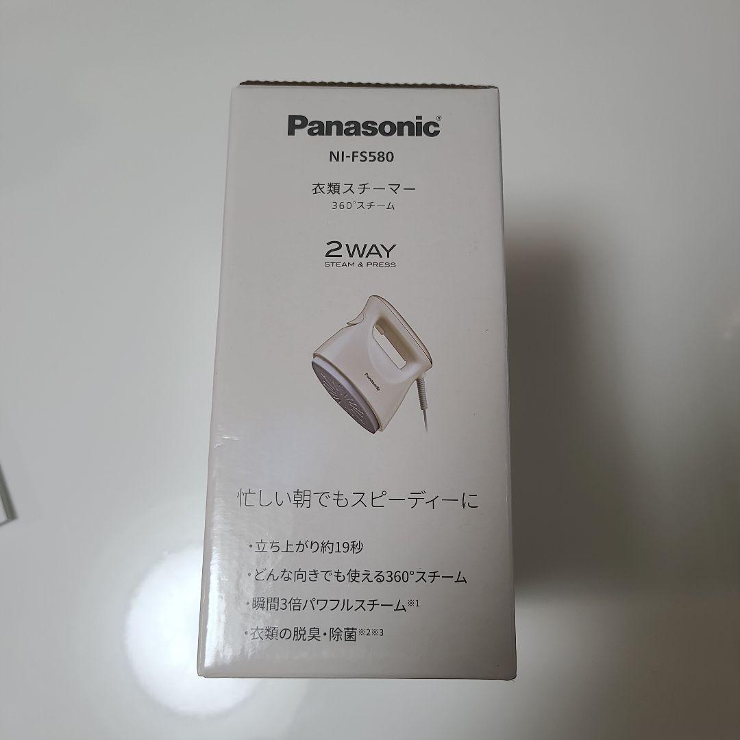 【新品未開封品】衣類スチーマー パナソニック製:NI-FS580-C