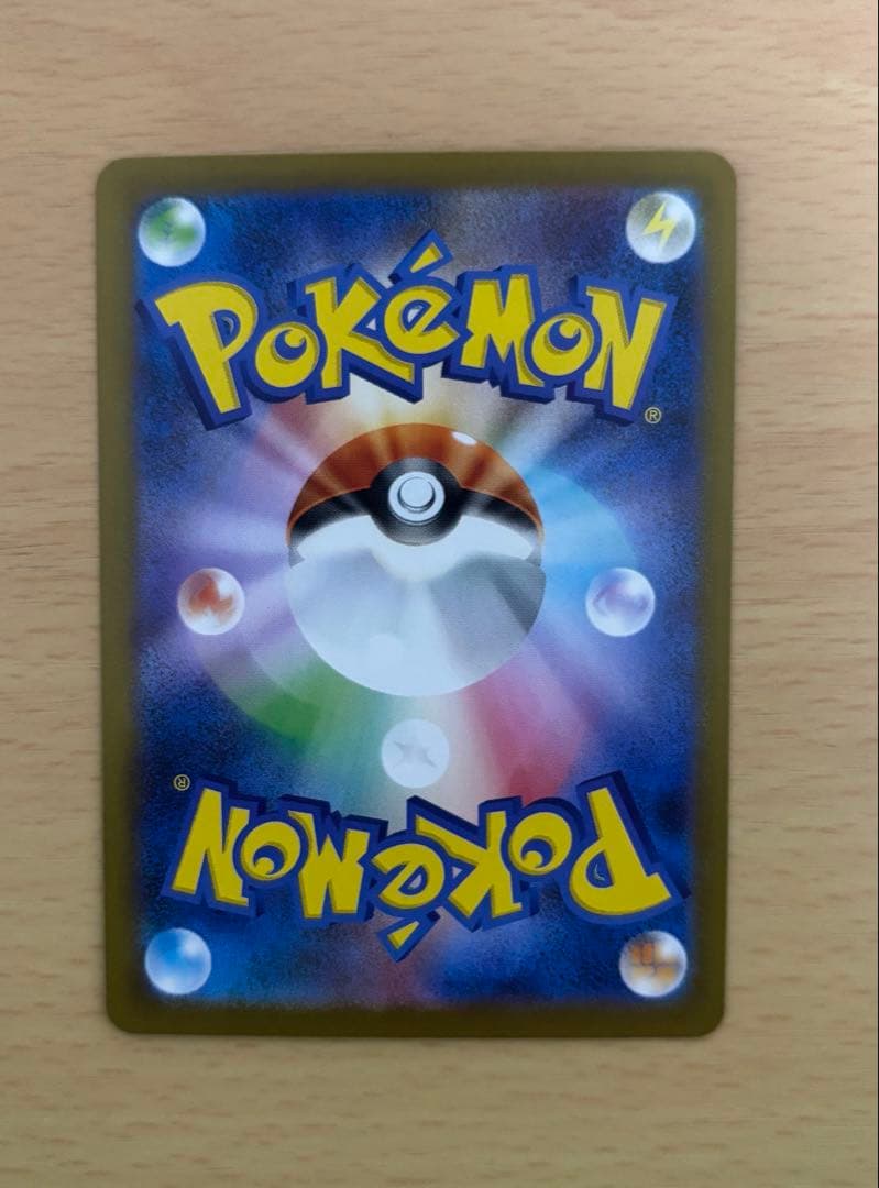 お*び様 ゼクロムex SAR 169/086 ブラックボルト