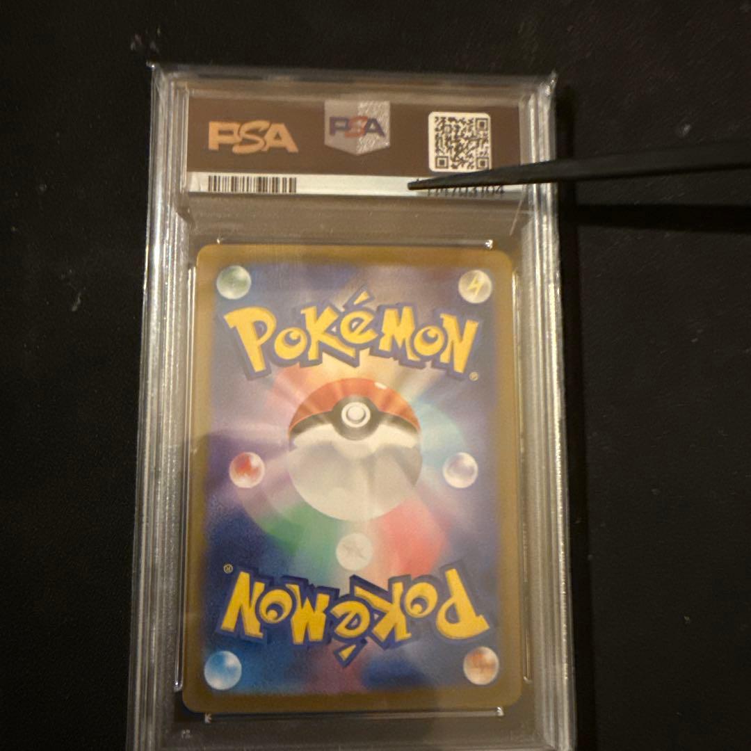 PSA10 ルチアのアピール SR [SV7a 086/064]