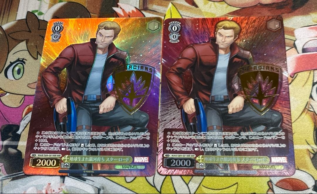 ヴァイス　地球生まれ銀河育ち スター・ロード　MR 2枚セット