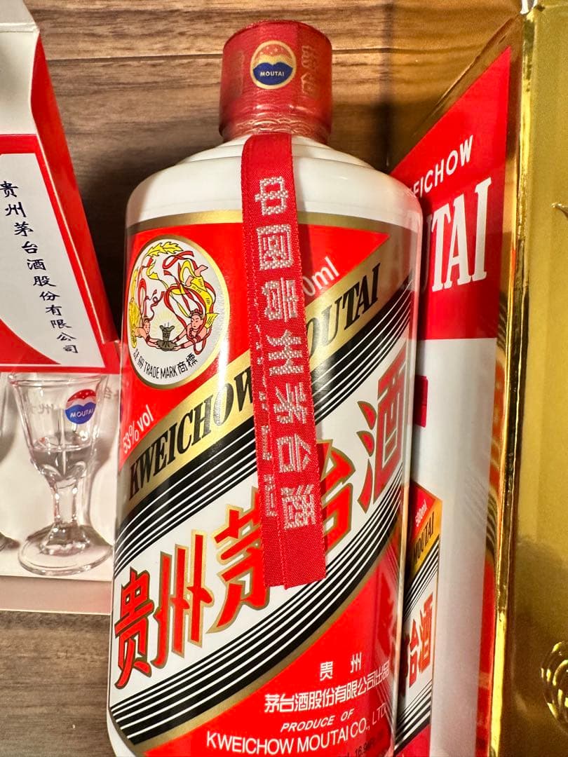 新品未開封 正規品 2024年製 貴洲茅台酒 MOUTAI 白酒