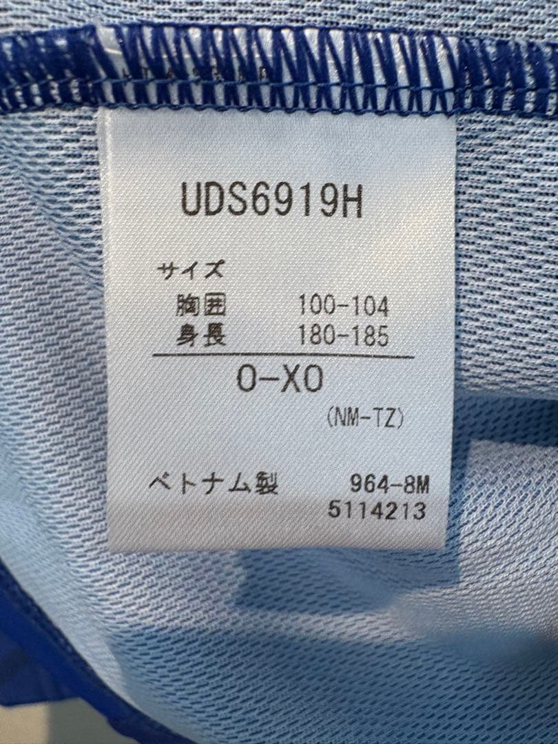 FC東京 久保選手 ユニフォーム 15番