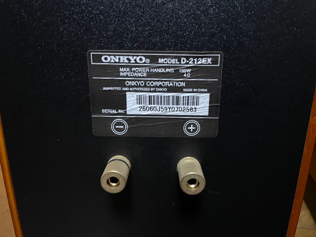 ONKYO D-212EX 2ウェイ・スピーカーシステム