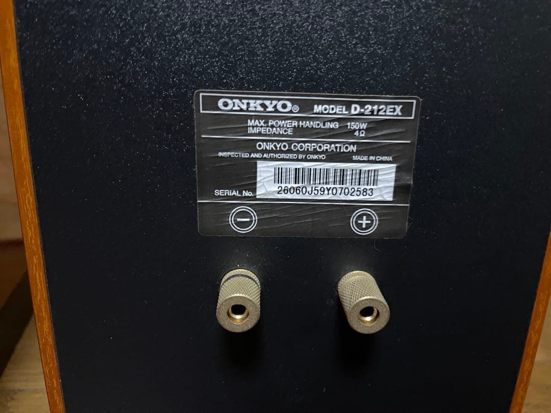 ONKYO D-212EX 2ウェイ・スピーカーシステム