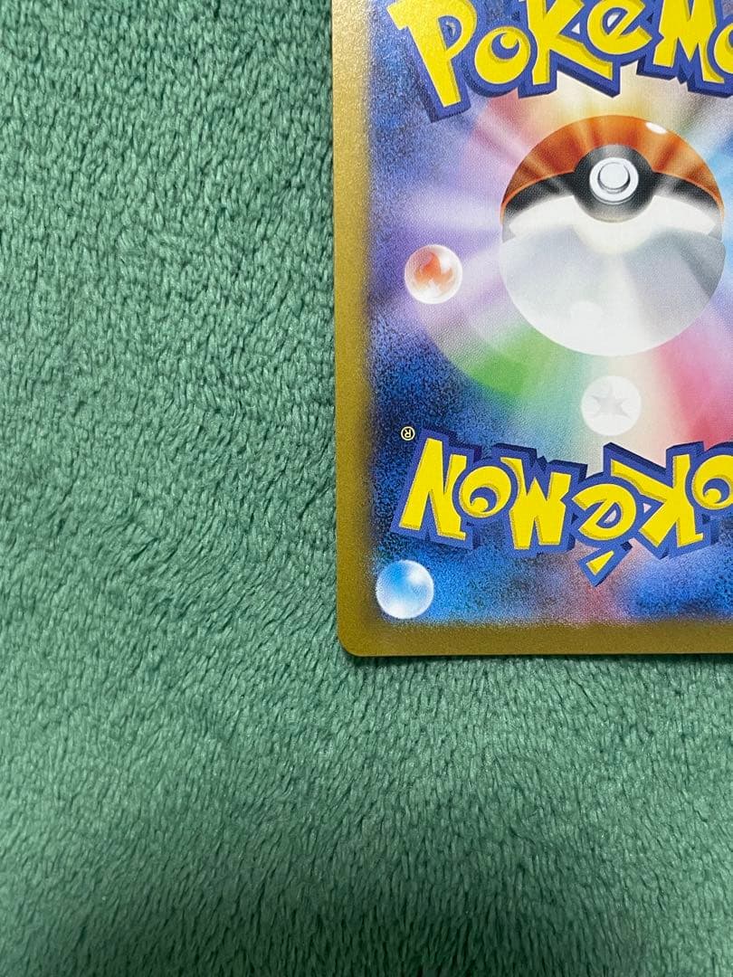 リーリエのピッピ　sar