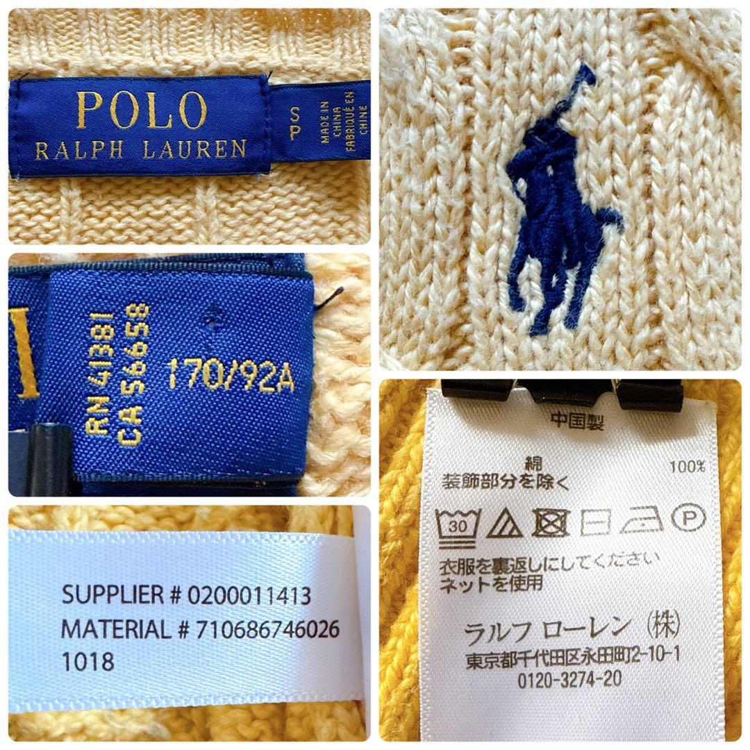 定番✨️ポロラルフローレン クルーネックケーブルニット ポニー イエロー S