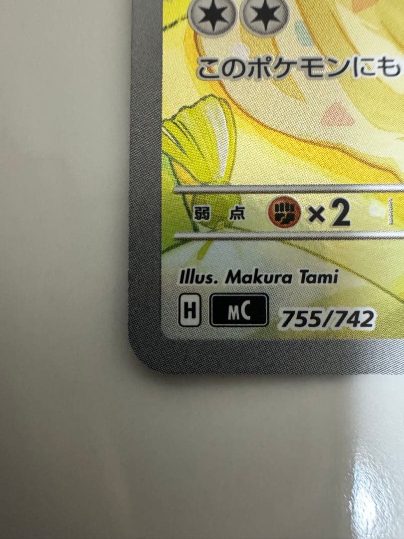 イーブイARデッキセット