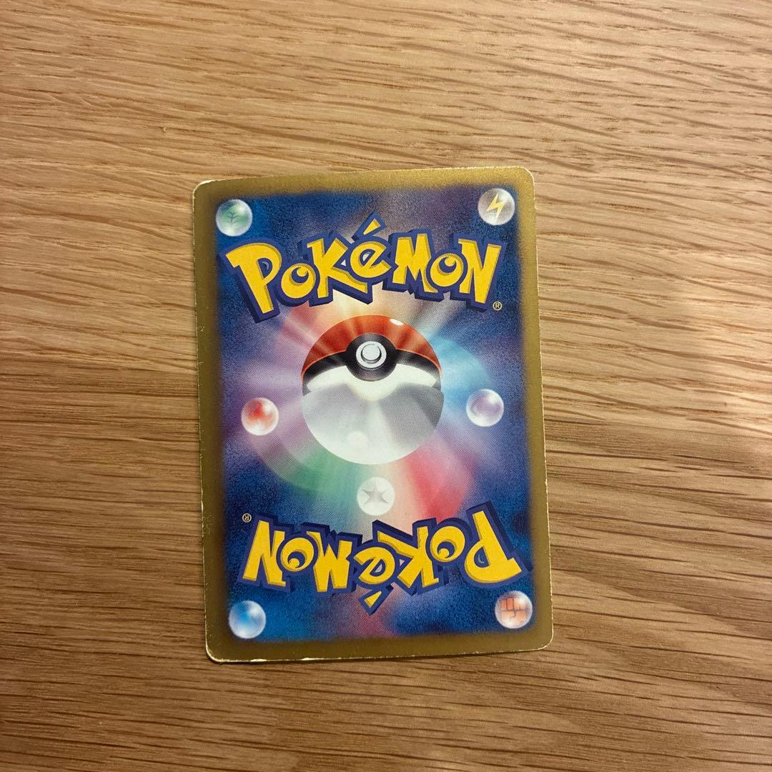 こ*こ様 ふしぎなアメ UR BW9 メガロキャノン 086/076