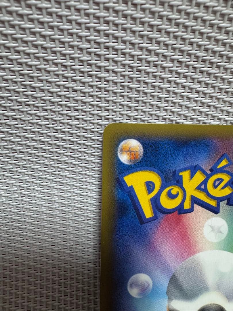 ルカリオEX SR XY3 ライジングフィスト 099/096