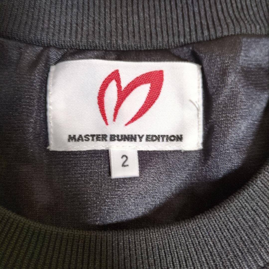 MASTER BUNNY EDITION セーター サイズ2