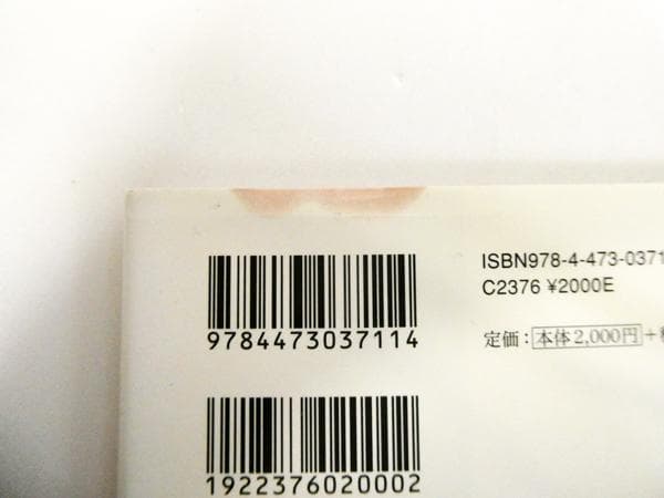 裏千家茶道点前教則25冊 千宗室 茶道