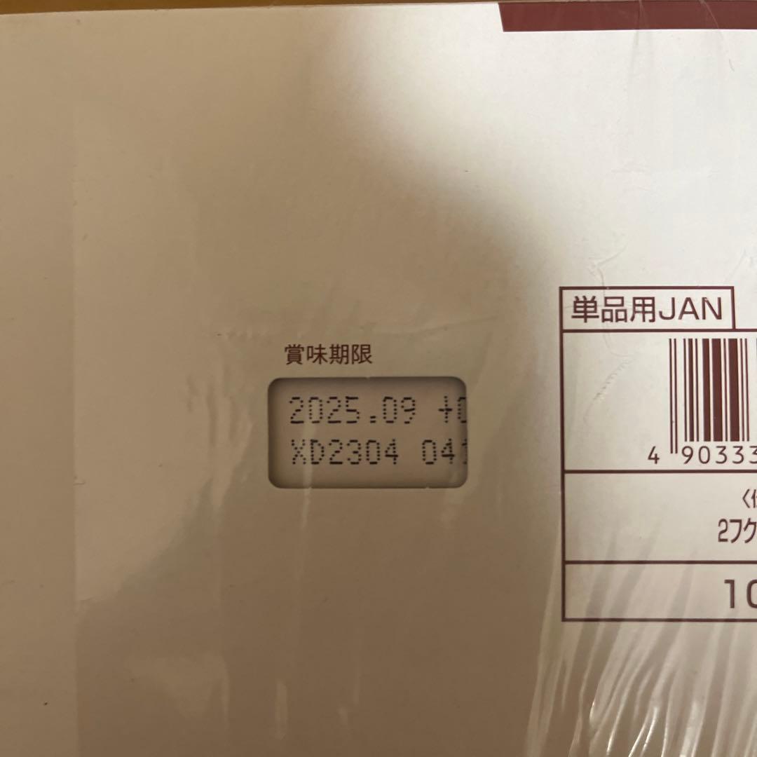 トッポ、ポッキー106個セット売り