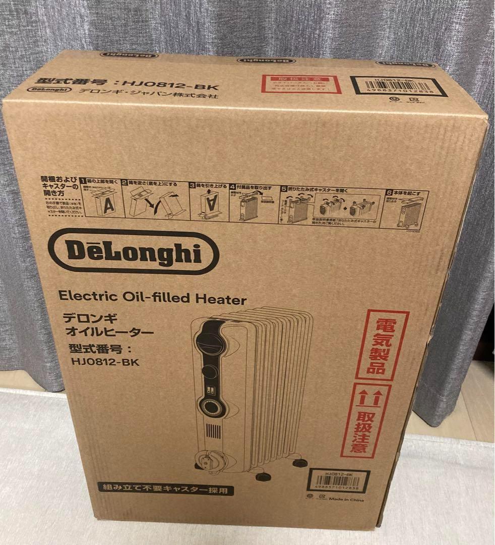 【新品未開封品】DeLonghi オイルヒーター HJ0812-BK