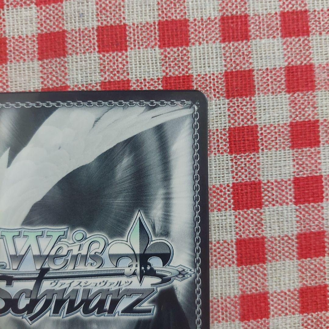 無上の終局 二階堂三郷 SP サイン ヴァイス ヘブバン Vol.2