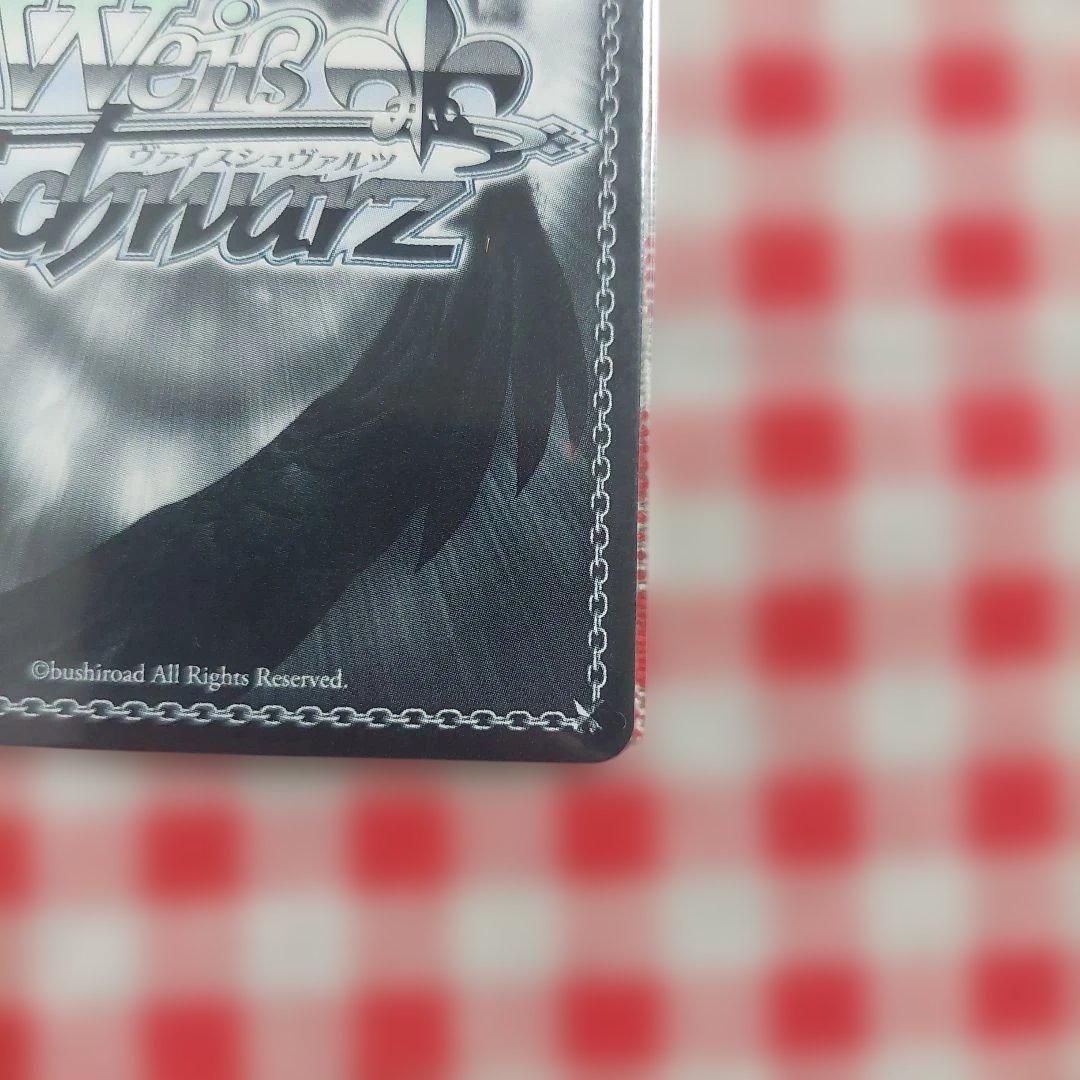 無上の終局 二階堂三郷 SP サイン ヴァイス ヘブバン Vol.2