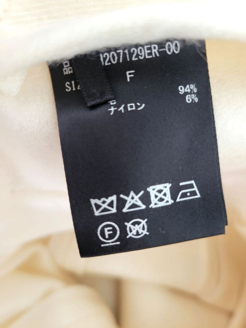 kin u【新品未使用】カオス☆2025バランサールームジャケ アイボリー