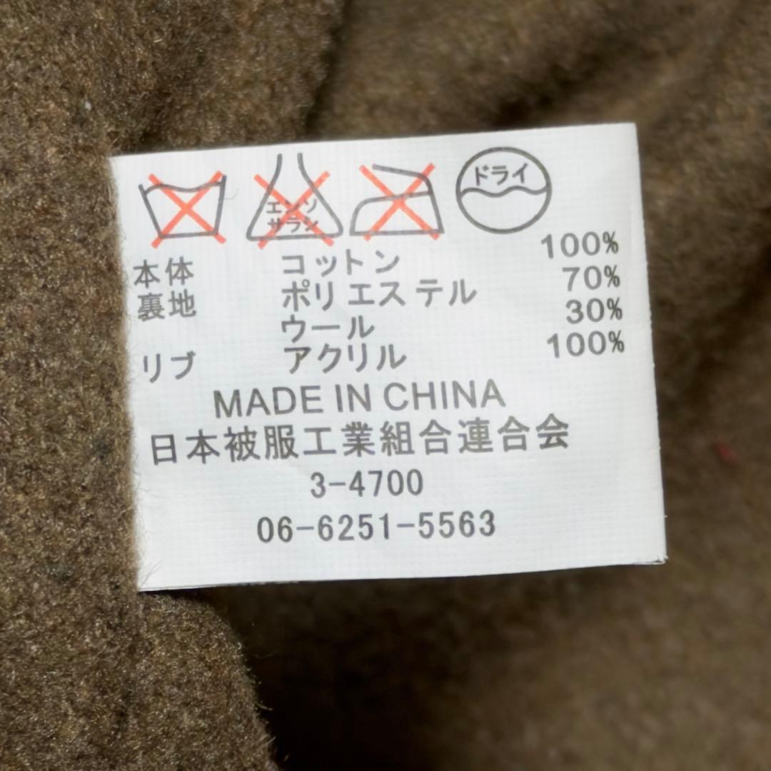 タンカースジャケット　刺繍パッチ付き