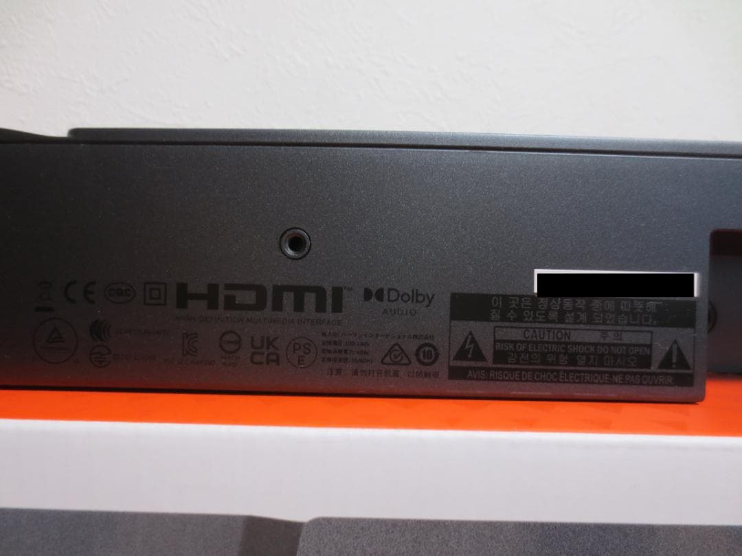 JBL BAR 2.0 ALL-IN-ONE(MK2) サウンドバー