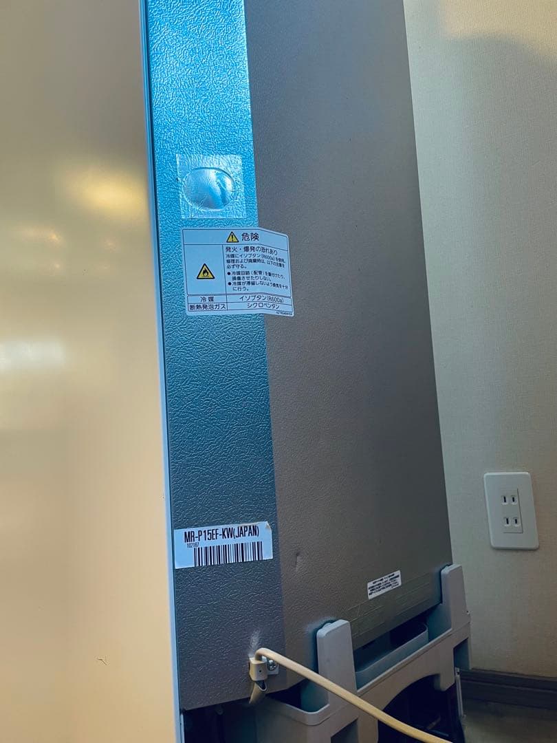 三菱 ノンフロン冷凍冷蔵庫 MR-P15EF-KW 2020年製 146L