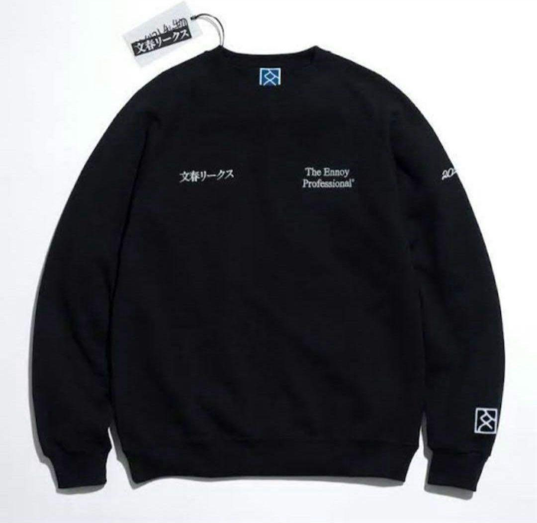 The Ennoy Professional 文春リークス スウェット Sサイズ