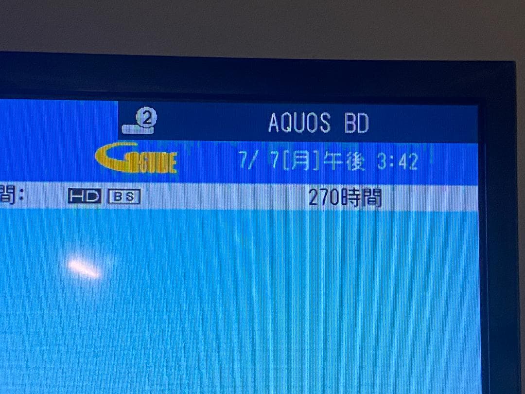 連ドラ自動録画　2B-C10CW1　21年製 「容量アップHDD：3TB」238