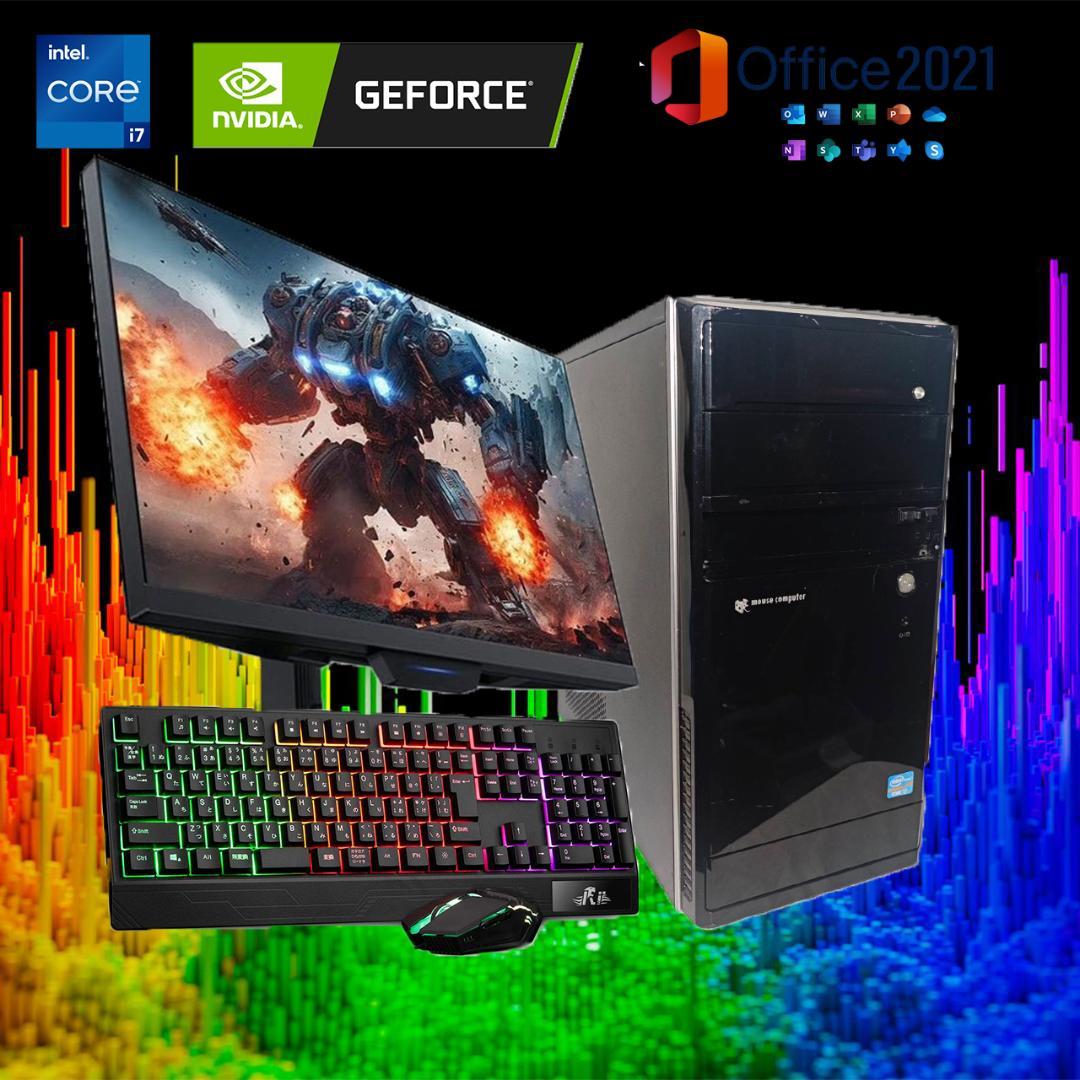 【ゲーミングPCフルセット】快適動作！MS Office搭載 マウスコンピュータ