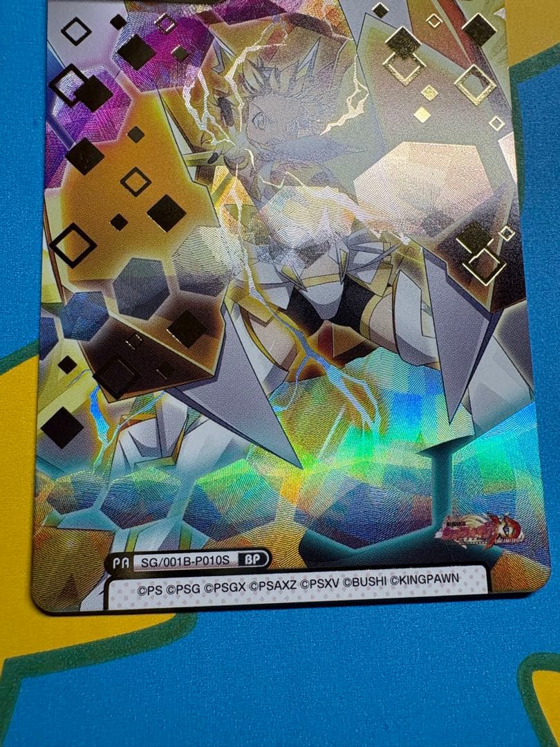 Reバース シンフォギア 立花 響【Glorious Break】 bp