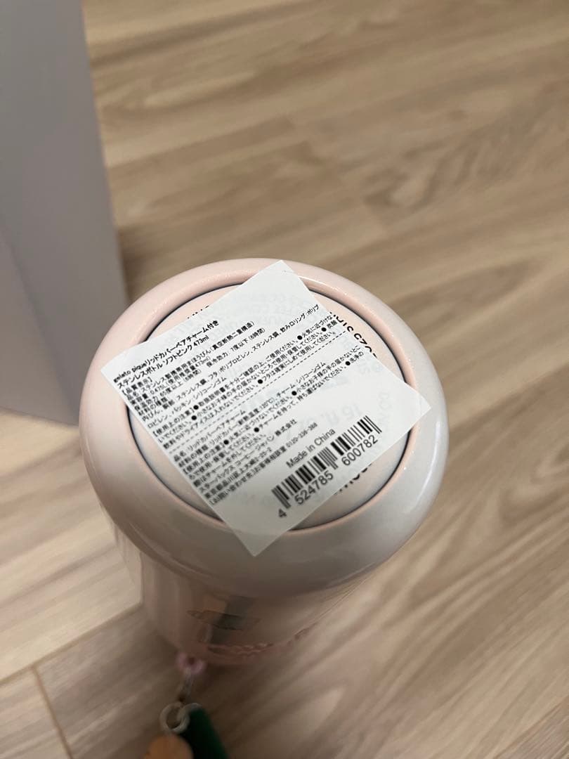 スターバックス　ジェラートピケ リッドカバー ステンレスボトル ピンク