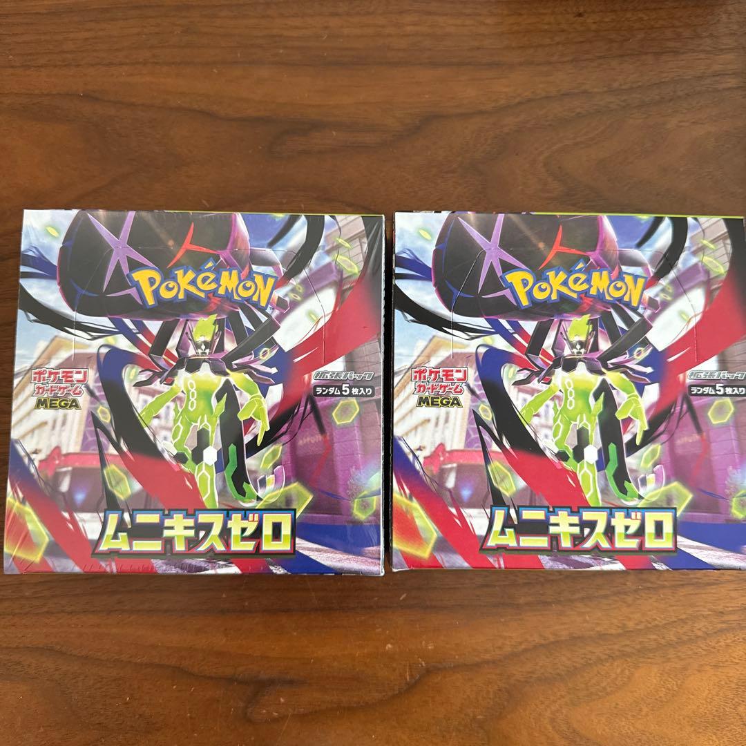 値下げ　ポケモンカード ムニキスゼロ 2BOX未開封　シュリンク付き1、無し1