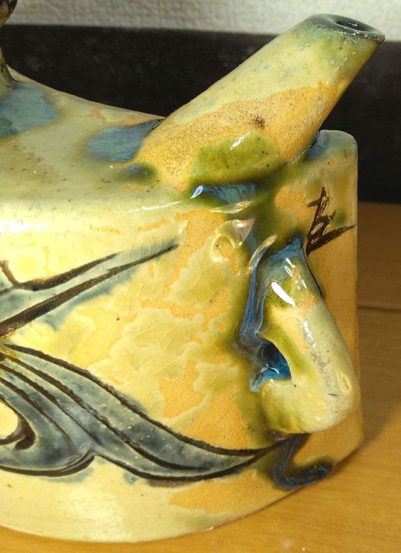 人間国宝 金城次郎 魚紋抱瓶 栞 共箱 未使用美品 壺屋焼 壷屋焼 やちむん