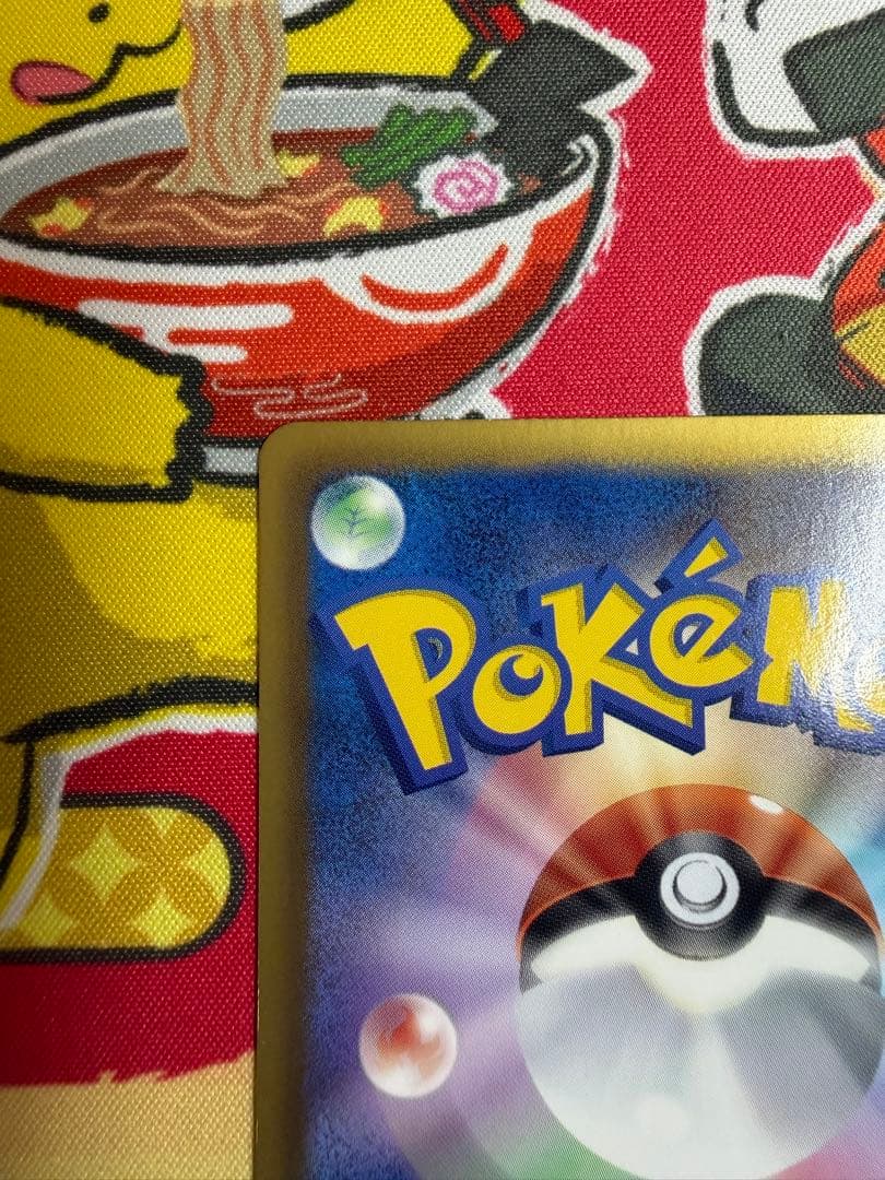 【希少】ピカチュウ U 007/020[シャイニーコレクション展