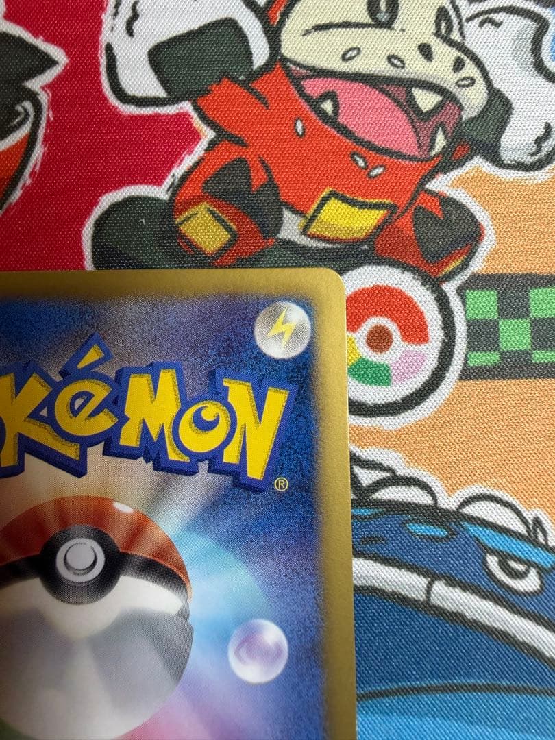 【希少】ピカチュウ U 007/020[シャイニーコレクション展