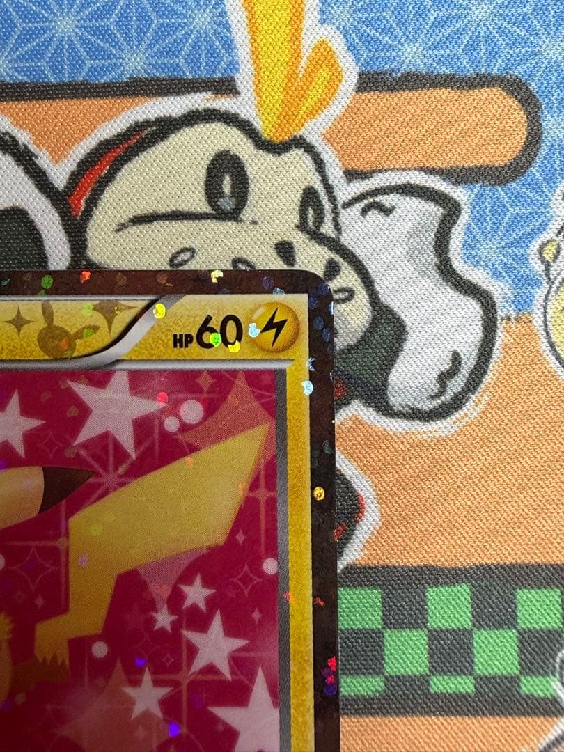 【希少】ピカチュウ U 007/020[シャイニーコレクション展