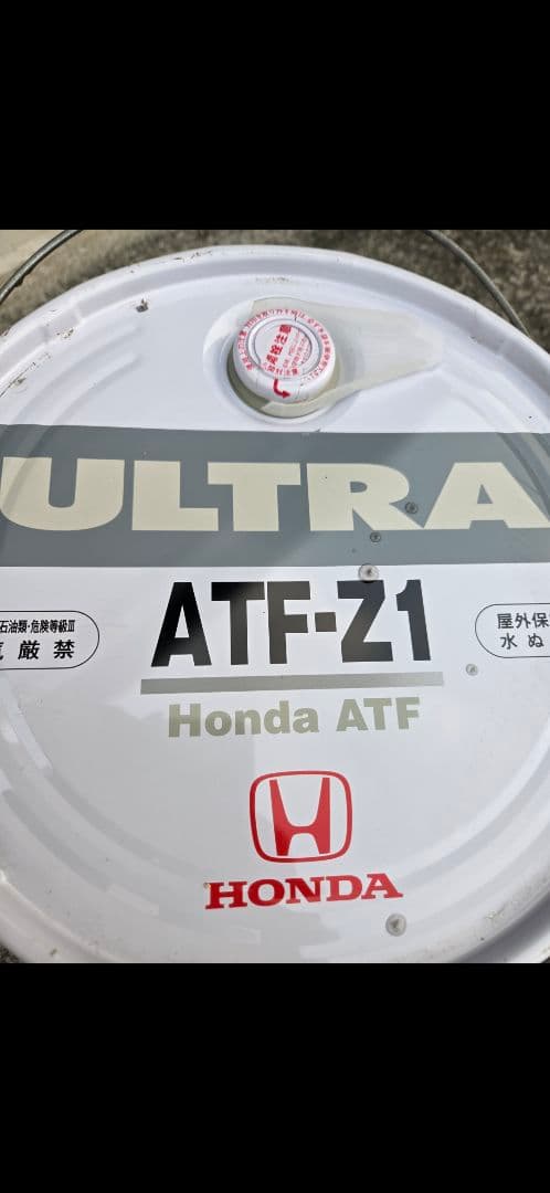 Honda ATF-Z1 オートマチックトランスミッションフルード